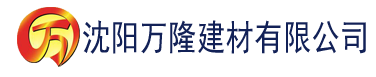 沈阳污版91香蕉视频建材有限公司_沈阳轻质石膏厂家抹灰_沈阳石膏自流平生产厂家_沈阳砌筑砂浆厂家